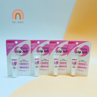 Son dưỡng Pigeon baby lip nhật cho trẻ em
