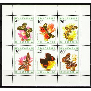 Tem sưu tập Block Tem Bulgaria Bướm 1990