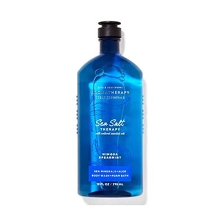 Sữa tắm thư giãn BBW 295ml (MP5397)