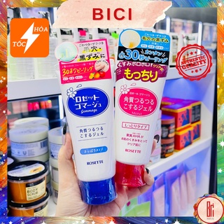 Gel Tẩy Da Chết Rosette Peeling Gel Nhật Bản (120g)