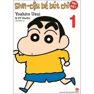 Sách - Shin - Cậu bé bút chì - Đặc biệt - Tập 1