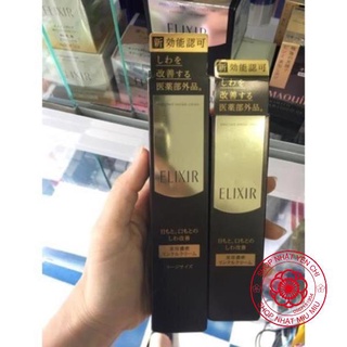 Kem dưỡng mắt Chống Nhăn lão hóa và làm trắng Shisiedo Elixir enrich 15g/22g Nhật bản