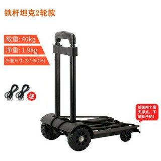 Xe kéo đa năng cao cấp gập gọn tải 40kg