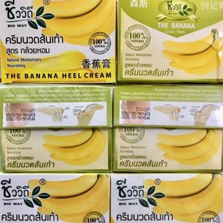 Kem Chuối The Banana Heel Cream Lành nứt gót chân Thái lan 30g