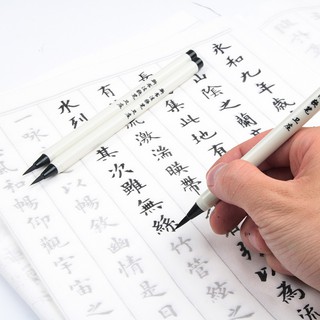 Giấy viết thư pháp có chữ sẵn, giấy tập chép Bát nhã tâm kinh Đại bi chú