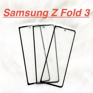 ✅ Mặt Kính Màn Hình Phụ Samsung Z Fold 3 Dành Để Thay Thế Màn Hình, Ép Kính Cảm Ứng Linh Kiện Thay Thế