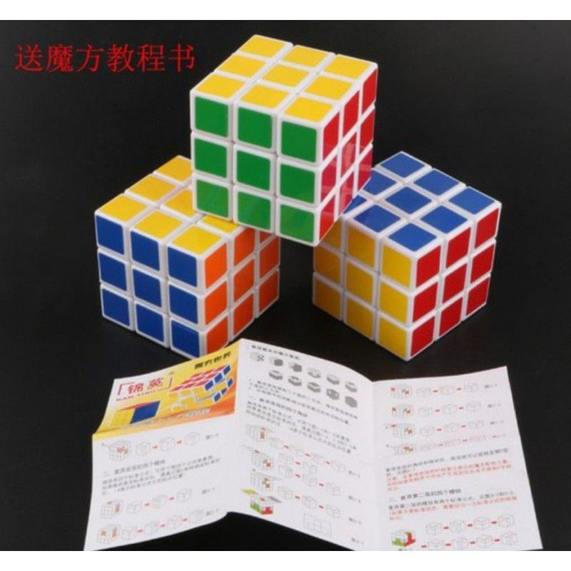Rubic mini cho bé