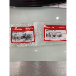 ỐC XẢ NHỚT + LONG ĐỀN NHÔM ZIN CHÍNH HÃNG HONDA