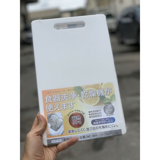 Thớt nhựa kháng khuẩn độ dày 1,3cm