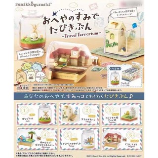 (Mẫu ngẫu nhiên) Mô hình nhân vật SUMIKKO GURASHI tiểu cảnh anime chibi xinh xắn dễ thương trang trí trưng bày