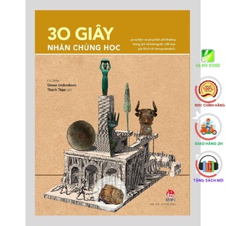 Sách - 30 Giây  Nhân Chủng Học - NXB Kim Đồng