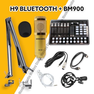 Bộ Combo Mic Thu Âm Hát Livestream Soundcard H9 &amp; Mic BM900 ⚡BH 1 NĂM⚡ Thu Âm Điện Thoại Máy Tính