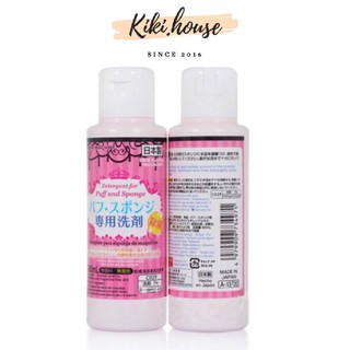 ( SỈ - LẺ ) DUNG DỊCH RỬA CỌ TRANG ĐIỂM, ĐỒ MAKE UP DAISO