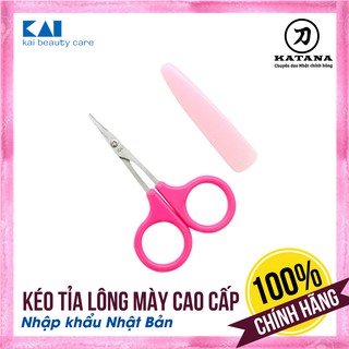 [CHÍNH HÃNG] Kéo cắt tỉa lông mày cao cấp Nhật ”SS” KAI HL0452- BH 12 tháng 1 ĐỔI 1
