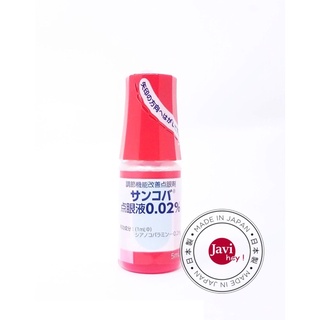Nhỏ Mắt Sancoba Nhật Bản Chống Cận Thị 5ml