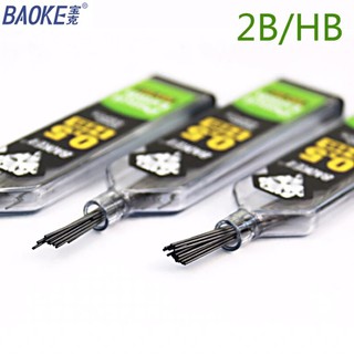 [Michi Art Store] Ngòi bút chì kim kỹ thuật Baoke các loại 03, 05, 07mm