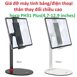 Giá đỡ máy tính bảng/ điện thoại hoco PH31 Plus