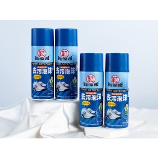 Chai xịt tẩy trắng giày sneaker 500gr, Binh xịt vệ sinh giày, Lọ tẩy trắng giày Xi đánh giày