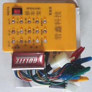 Máy báo lỗi xe điện - phụ tùng xe điện B&amp;B (-9%)