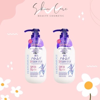 Sữa dưỡng thể Hatomugi chống nắng dưỡng trắng chiết xuất hạt ý dĩ hàng Nhật nội địa