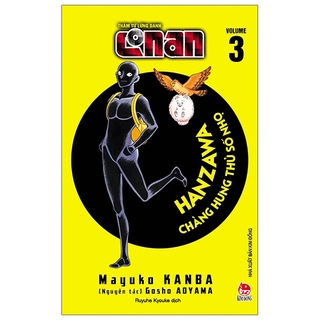 Sách Thám Tử Lừng Danh Conan - Hanzawa - Chàng Hung Thủ Số Nhọ Tập 3 - Tặng Kèm Postcard