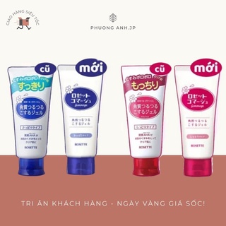 [NỘI ĐỊA NHẬT] Tẩy Da Chết Rosette Peeling Gel Chiết Xuất Trái Cây Nhật Bản - 120g
