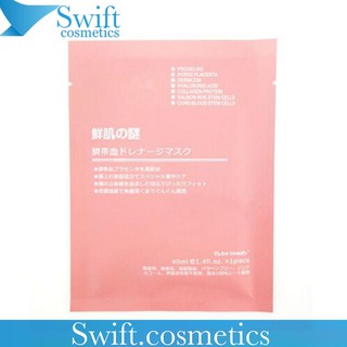 Mặt Nạ Tế Bào Gốc Nhau Thai Cuống Rốn Cừu Rwine Beauty