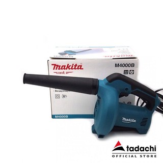 Máy thổi dùng điện Makita M4000B