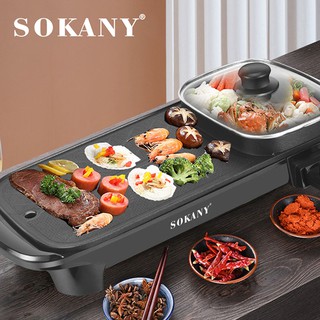 [Mã ELHADEV giảm 4% đơn 300K] Bếp lẩu nướng 2 trong 1 chống dính cao cấp Sokany [BH 12 Tháng]