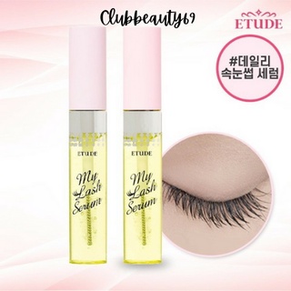 (Kèm bill) Tinh chất dưỡng mi Etude House dài mi