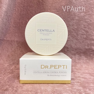 Phấn phủ kiềm dầu Dr Pepti