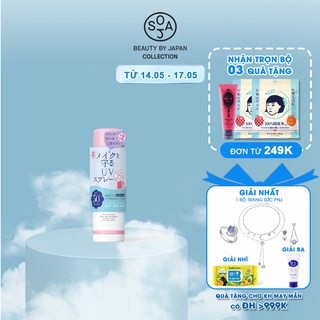 [Mã BMBAU300 giảm 7% đơn 499K] Xịt Giữ Lớp Trang Điểm Ishizawa Shigaisen Yohou Makeup Keep Uv Spray Spf 50 Pa ++++ 60g