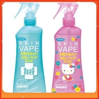 Xịt muỗi Skin vape Nhật Bản [FREE SHIP_CHÍNH HÃNG] chống muỗi và côn trùng mùi hương nhẹ nhàng chai 200ml