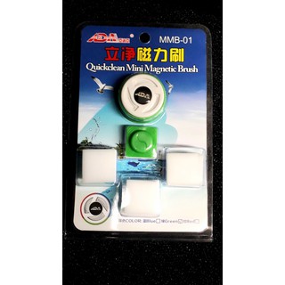 Nam châm cọ bể Quickclean Mini Magnetic Brush MMB-01