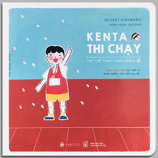 Sách - Kenta Thi Chạy (Ehon Mùa Hè Của Kenta)