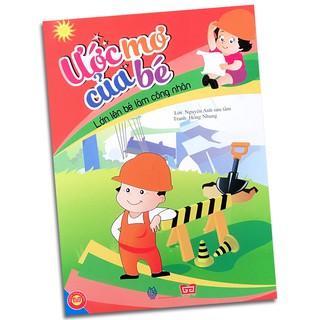 Sách - Ước mơ của bé - Lớn lên bé làm công nhân