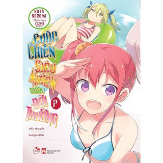 Sách Cuộc Chiến Siêu Nhiên Giữa Đời Thường – Tập 7 (Tặng Kèm 3 Postcard + 1 Poster + 1 Bookmark)