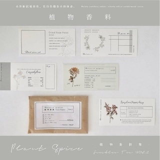 Krisna.room ♡ Set 50 tờ giấy note Hoa trang trí của Freckles tea