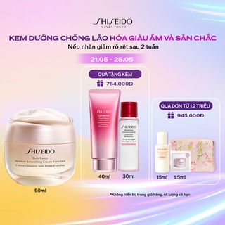 Kem dưỡng da chống lão hóa giàu ẩm Shiseido Benefiance Wrinkle Smoothing Cream Enriched 50ml