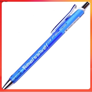 Combo 5 Bút Gel B Thiên Long GEL-B011 xanh Fighting phiên bản giới hạn. cam kết hàng công ty