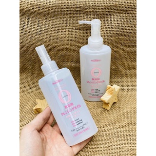 Dầu tẩy trang không chất phụ gia Pharmaact 165ml<br>