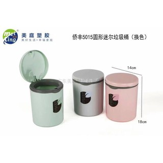 Thùng rác mini, thùng rác để bàn