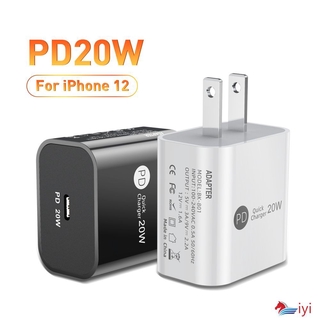Cốc Sạc Nhanh Pd 20w Cho Iphone 12 Pro Max