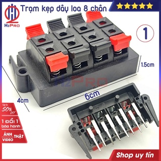 Trạm loa amply 8 chân H2pro cao cấp-đa dạng mẫu mã kích thước (1 chiếc), Cầu loa 8 cổng cho amply, loa thùng
