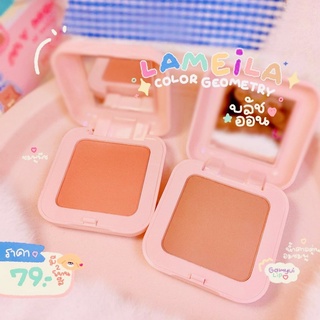 HOT TAOBAO Phấn Má Hồng COLOR GEOMETRY BLUSH Tone Hàn Quốc Lì Lâu Trôi Phấn Kiềm Dầu Nội Địa Trung Make Up Màu Mắt