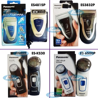 Máy cạo râu Panasonic ES 6500P / ES-KS30 / ES3832P / ES4815P (Nội địa Nhật)