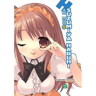 Sách - Âm Mưu Của Suzumiya Haruhi