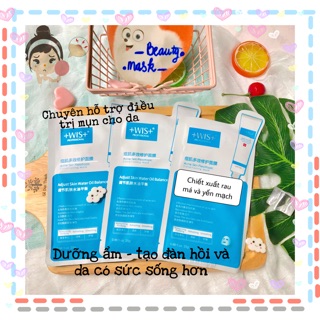 Mặt nạ tuýp ngừa mụn nội địa Trung hãng Wis+ (𝐛𝐫𝐚𝐧𝐝 𝐜𝐚𝐨 𝐜ấ𝐩 𝐩𝐡ù 𝐡ợ𝐩 𝐦ọ𝐢 𝐥𝐨ạ𝐢 𝐝𝐚 )