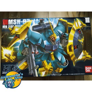 [Bandai] Mô hình lắp ráp MSN-03 Jagd Doga Gunneys Guss Use (HGUC)