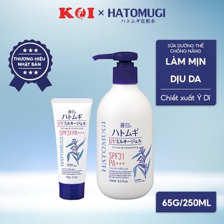 Sữa dưỡng thể chống nắng Hatomugi UV Milk Gel SPF31 PA+++ SPF50+